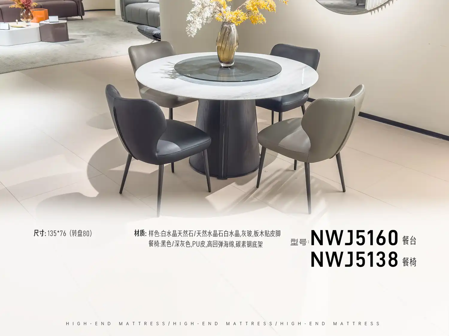 NWJ5160餐台-NWJ5138餐椅 角度图 2