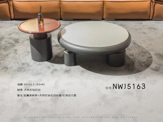 NWJ5163茶几