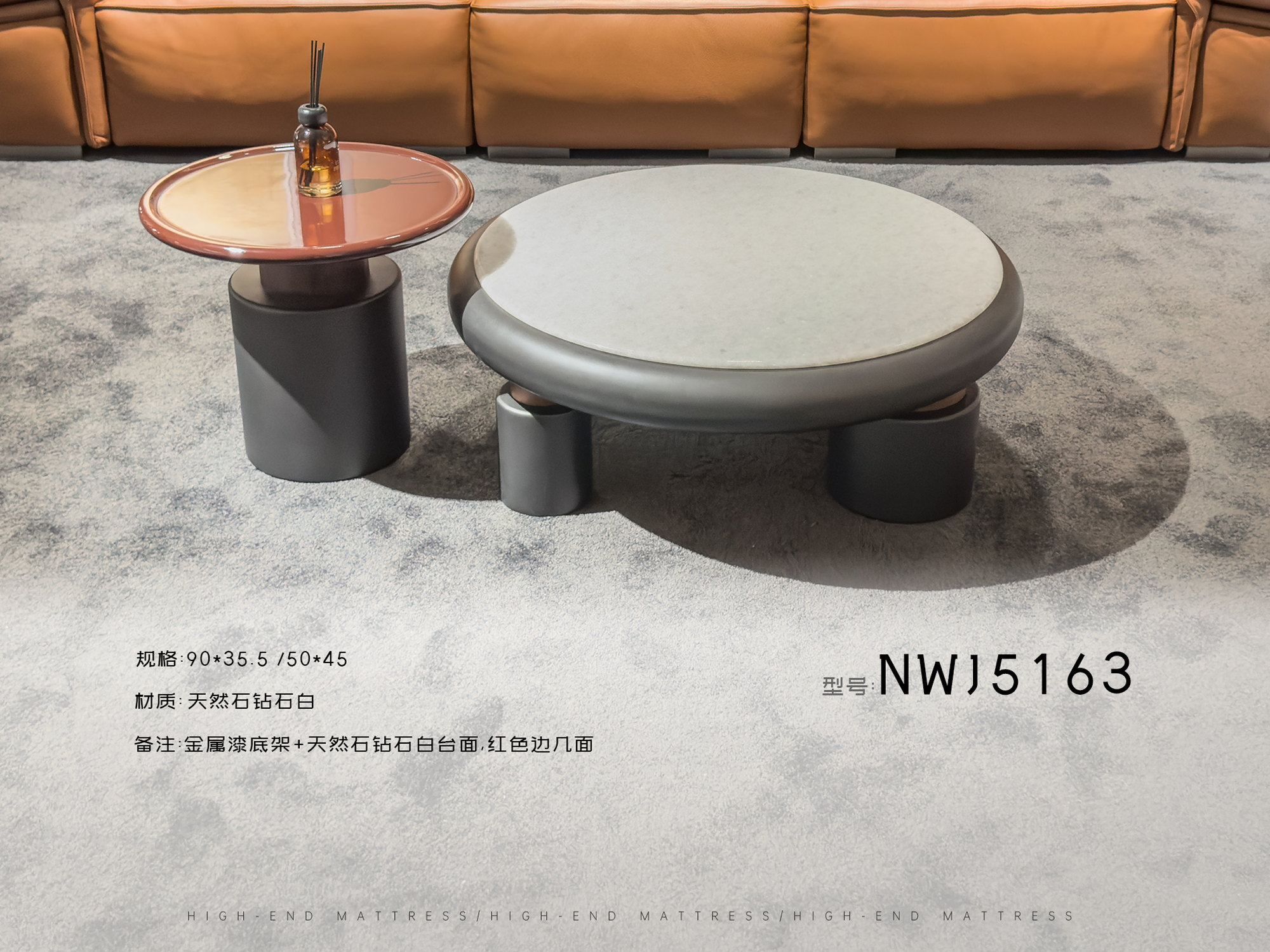 NWJ5163