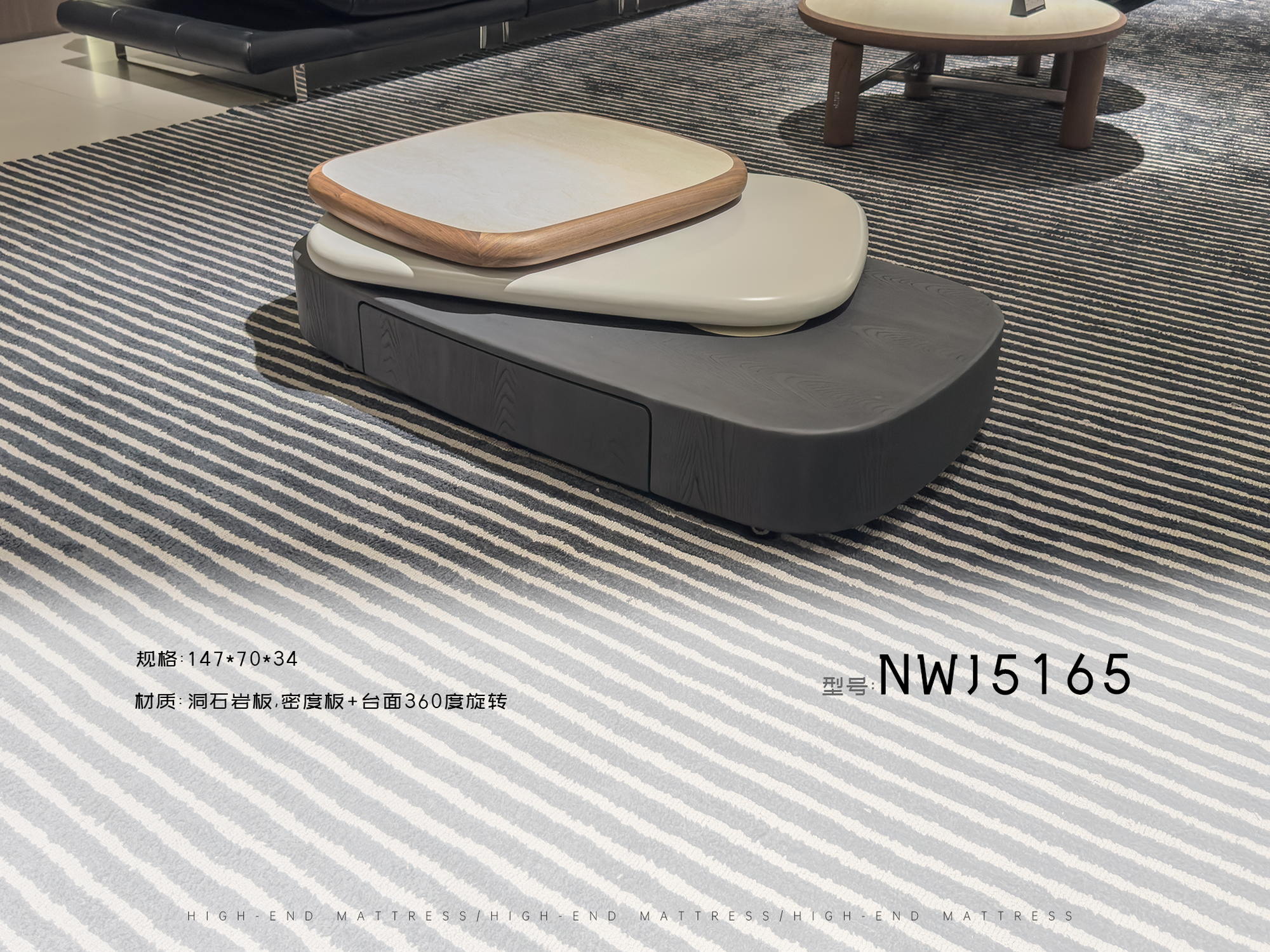 NWJ5165