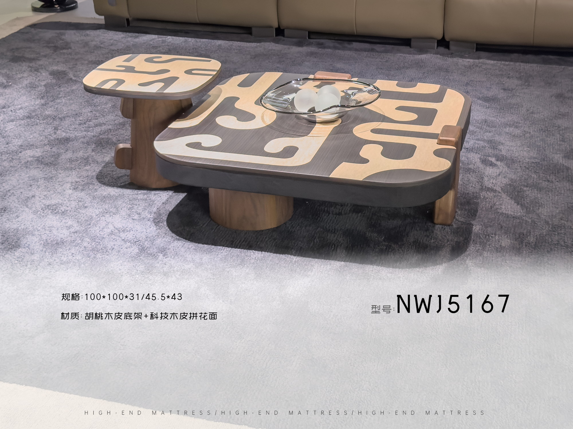 NWJ5167