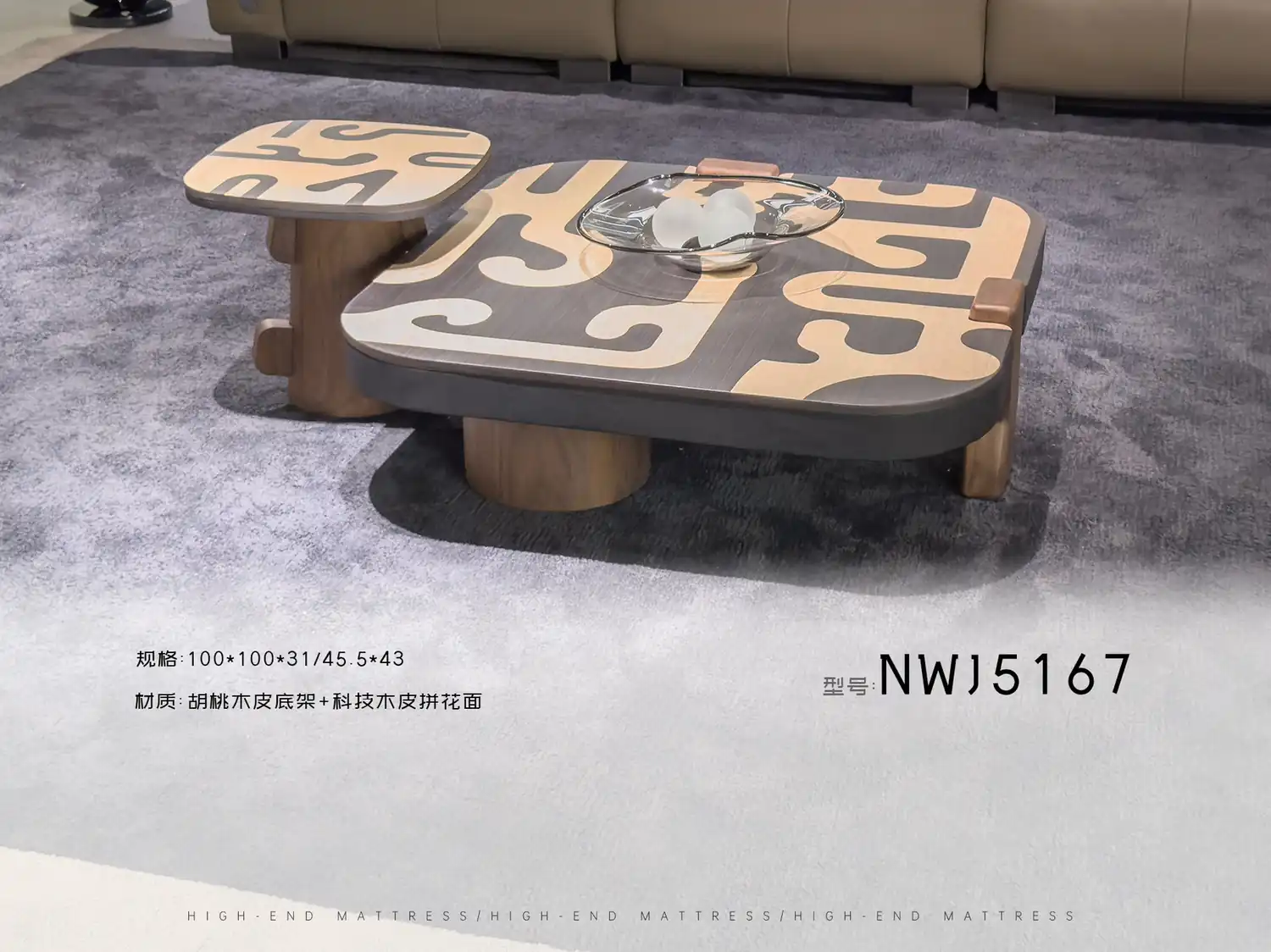 NWJ5167茶几 角度图 2