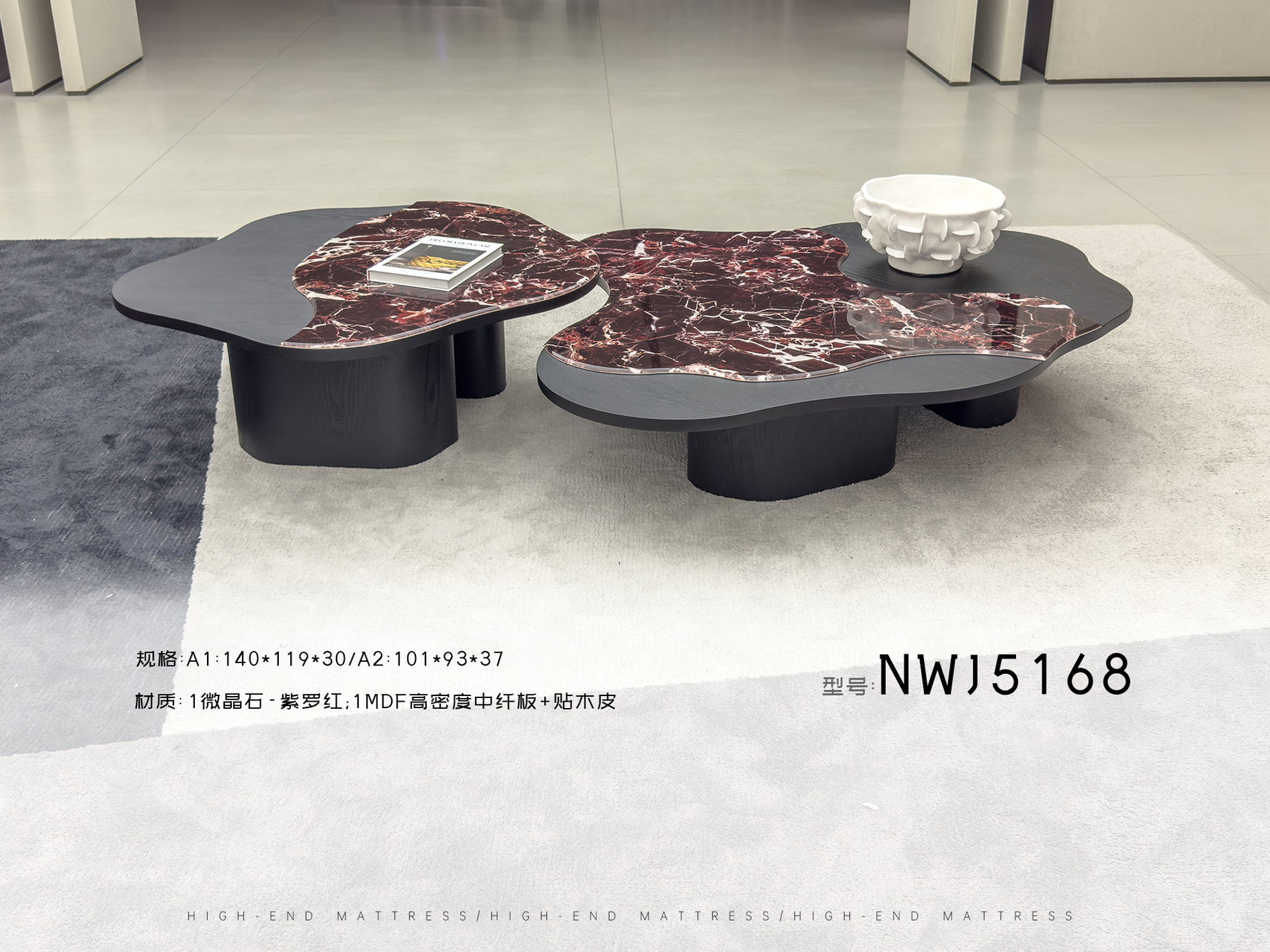 NWJ5168