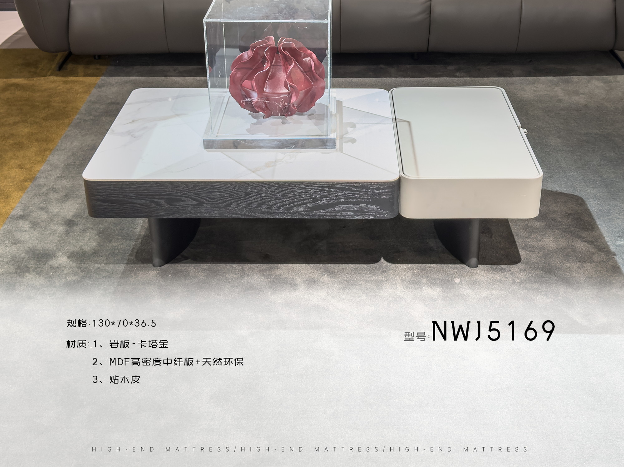 NWJ5169