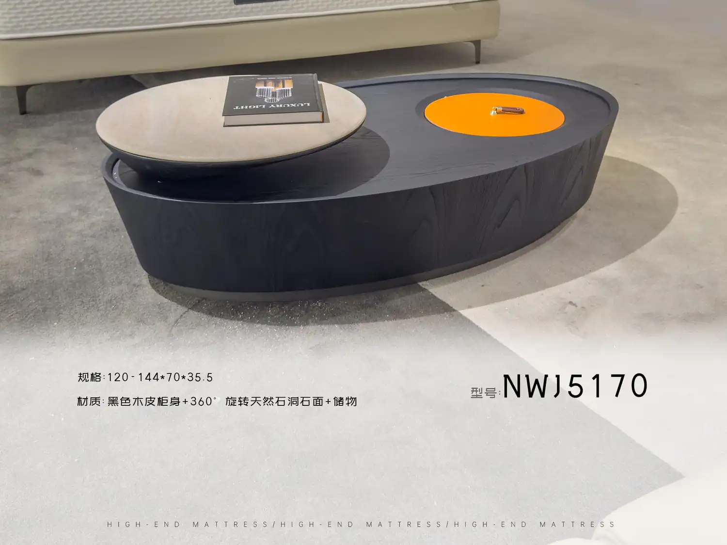 NWJ5170茶几 角度图 2