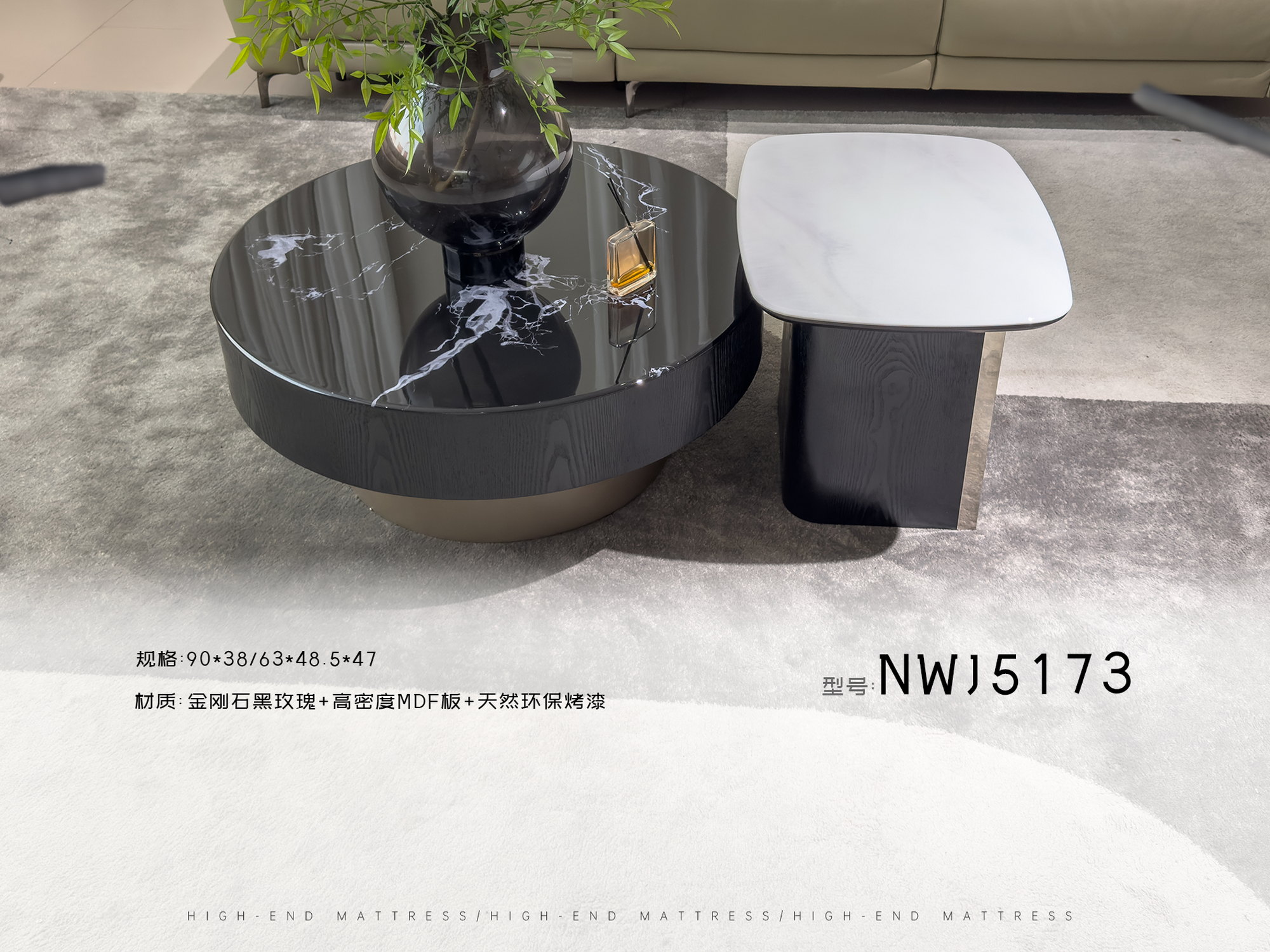 NWJ5173