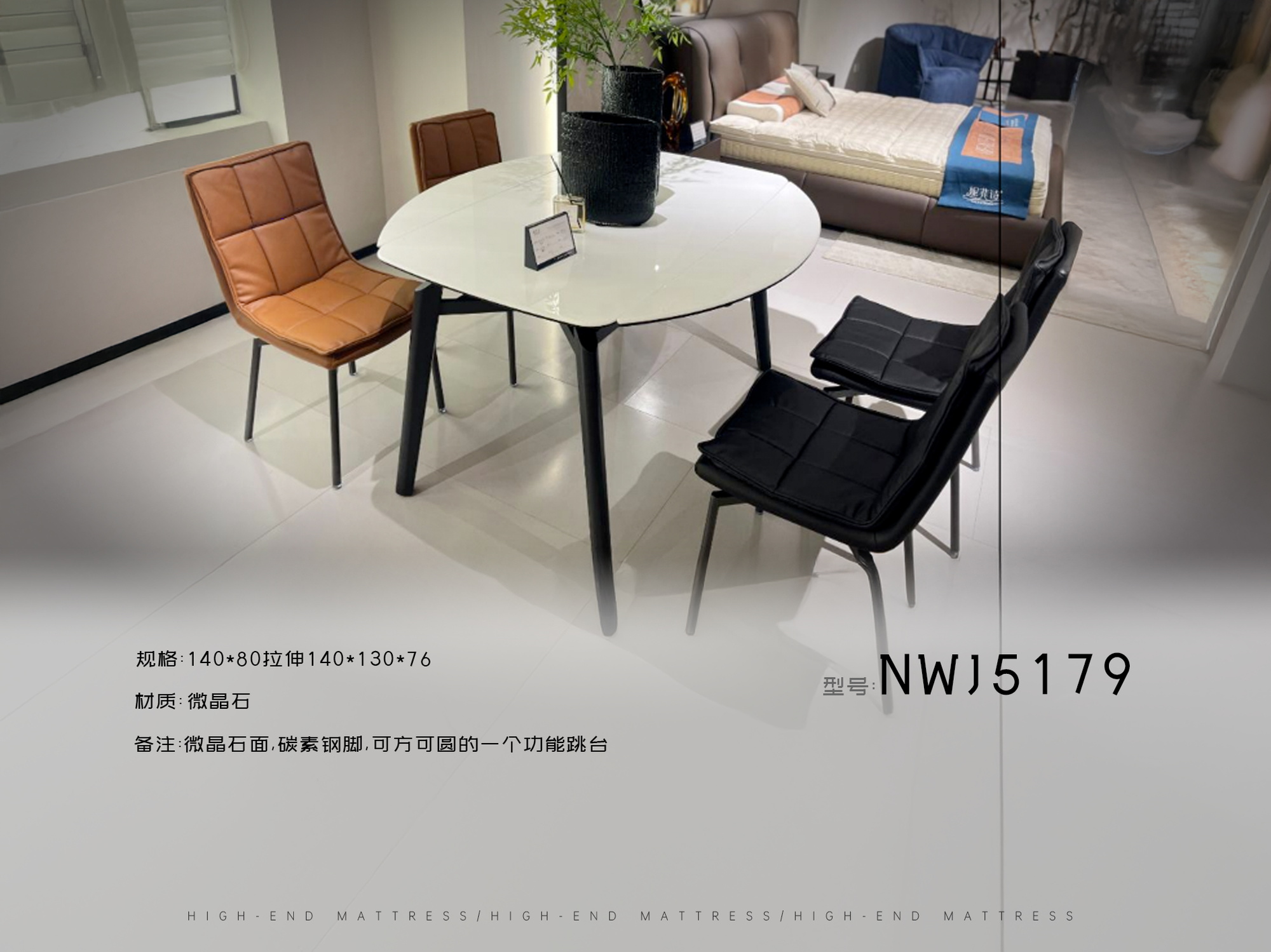 NWJ5179
