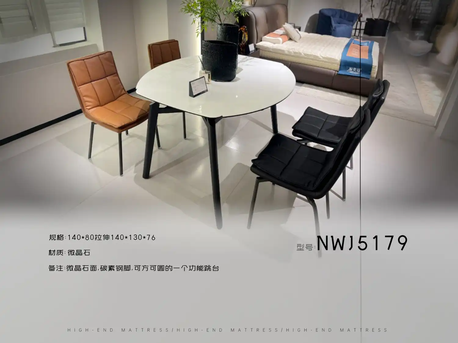 NWJ5179餐台 角度图 2