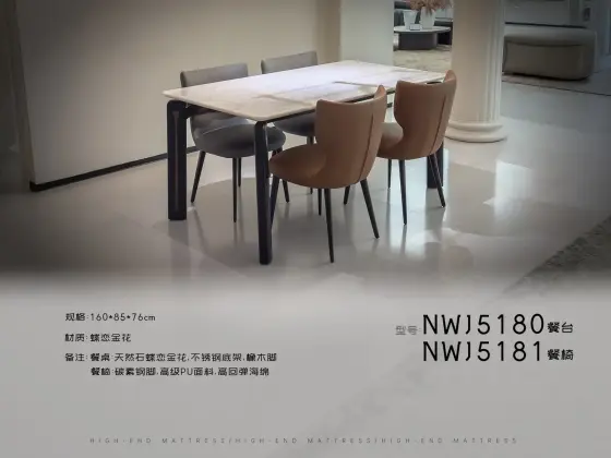 NWJ5180餐台-NWJ5181餐椅