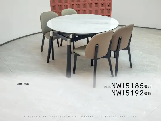 NWJ5185餐台-NWJ5192餐椅