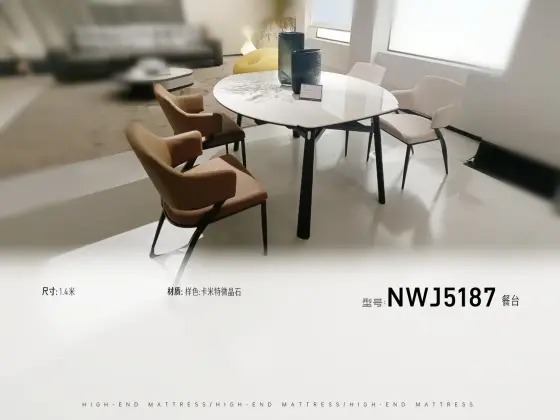 NWJ5187餐台
