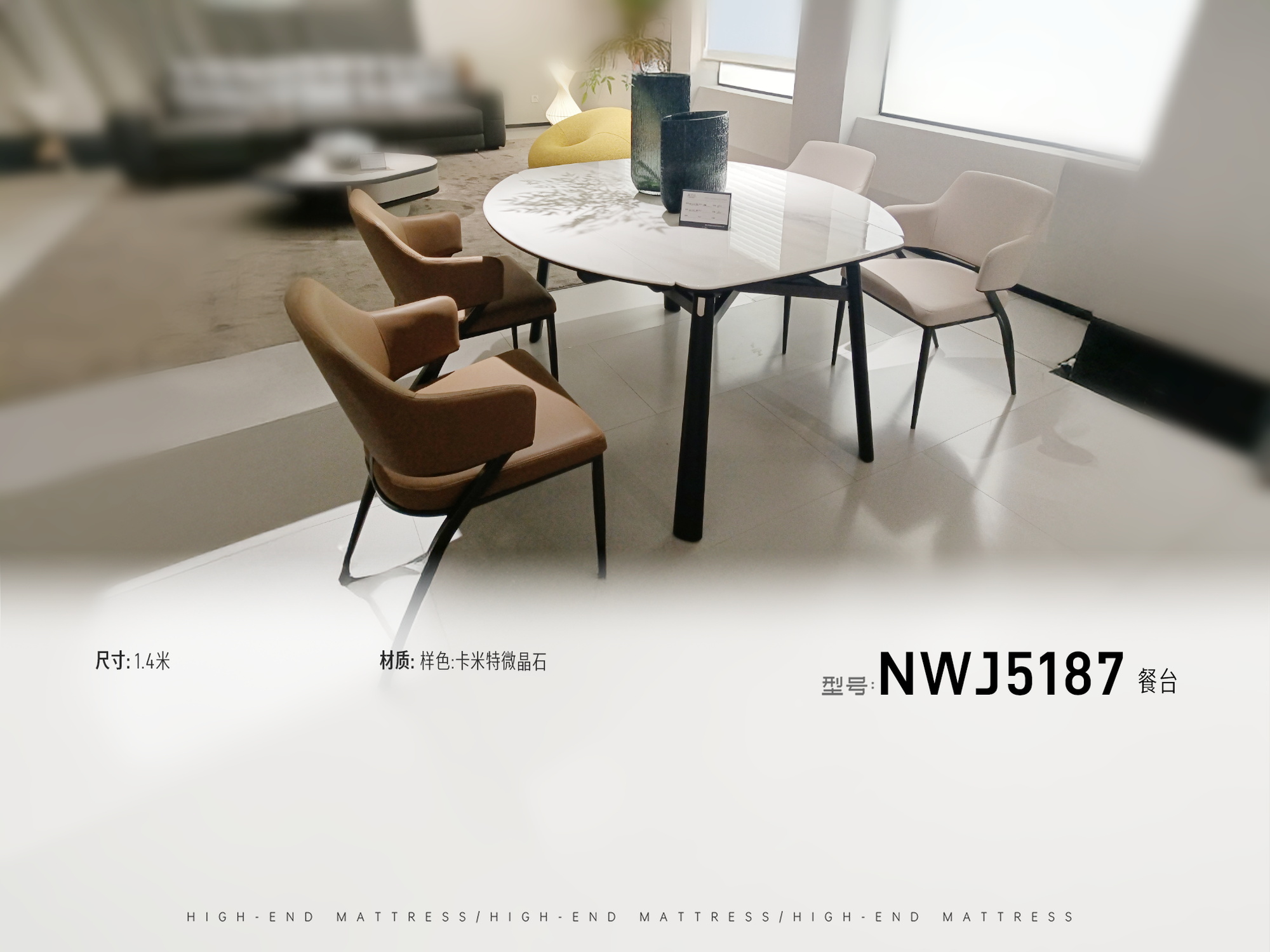 NWJ5187