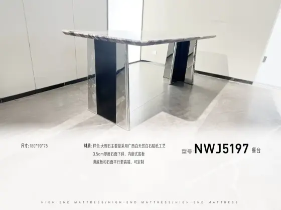 NWJ5197餐台