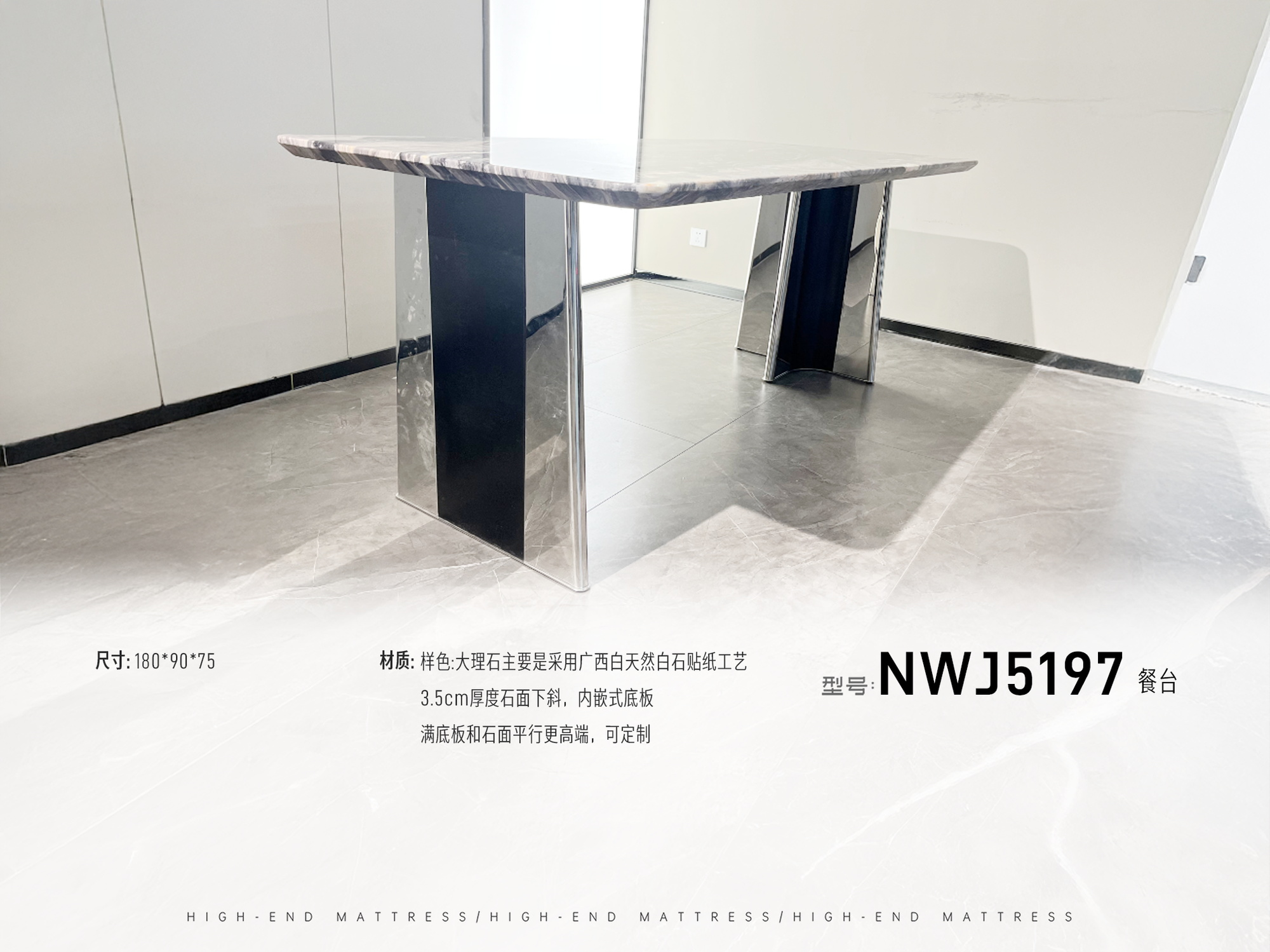 NWJ5197