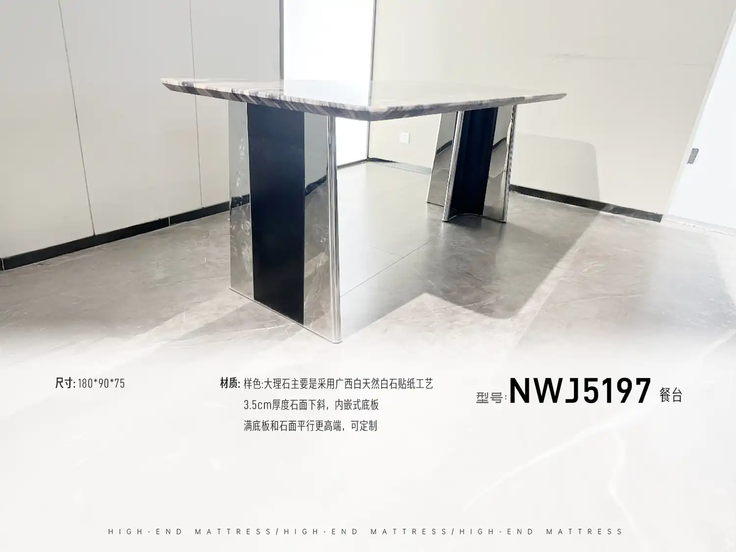 NWJ5197餐台 角度图 2