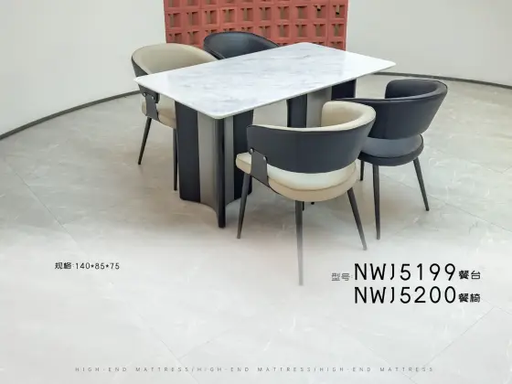 NWJ5199餐台-NWJ5200餐椅