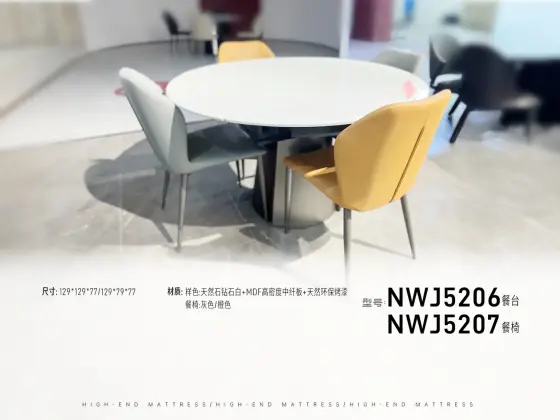 NWJ5206餐台-NWJ5207餐椅