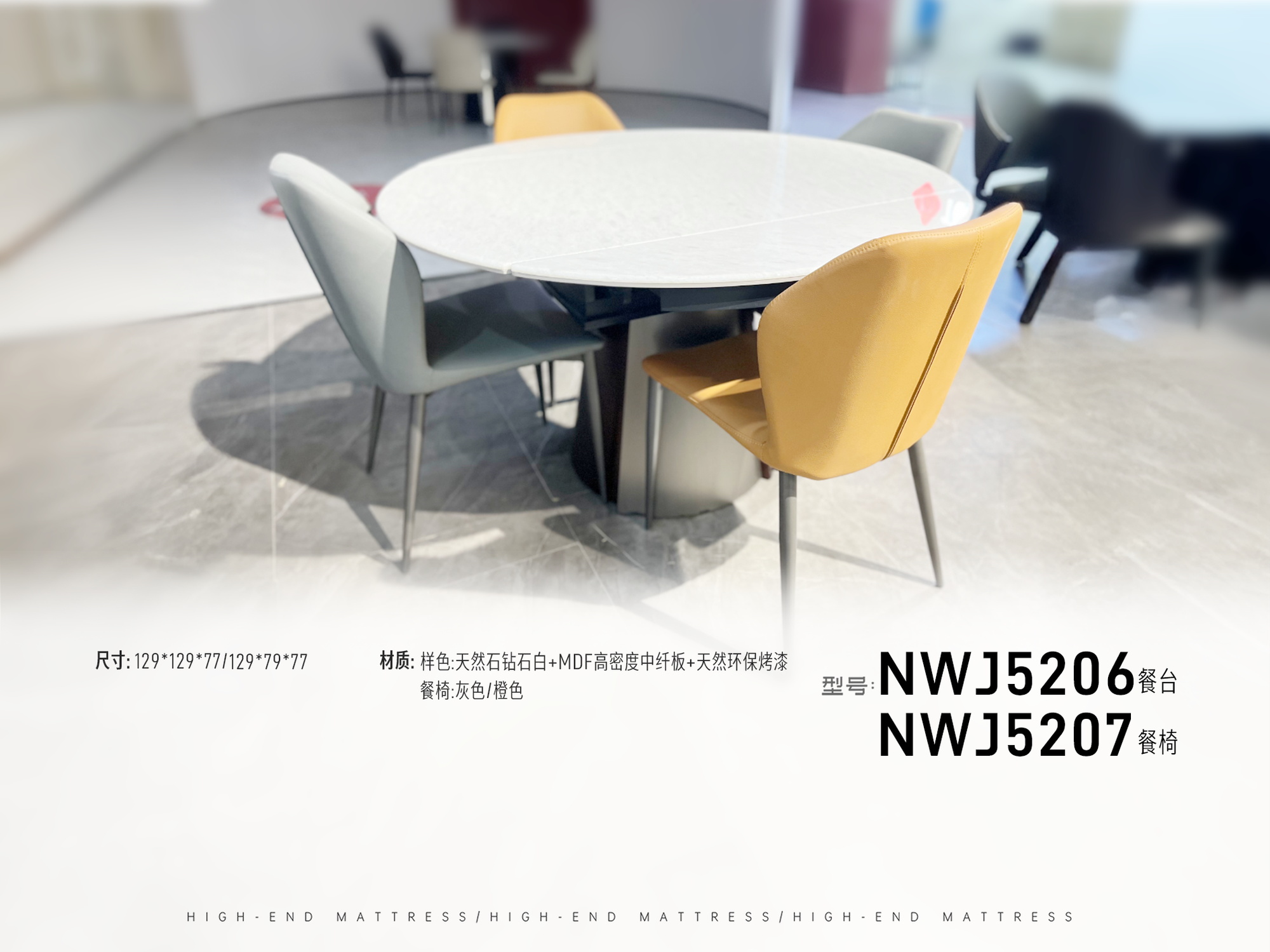 NWJ5206餐台-NWJ5207餐椅