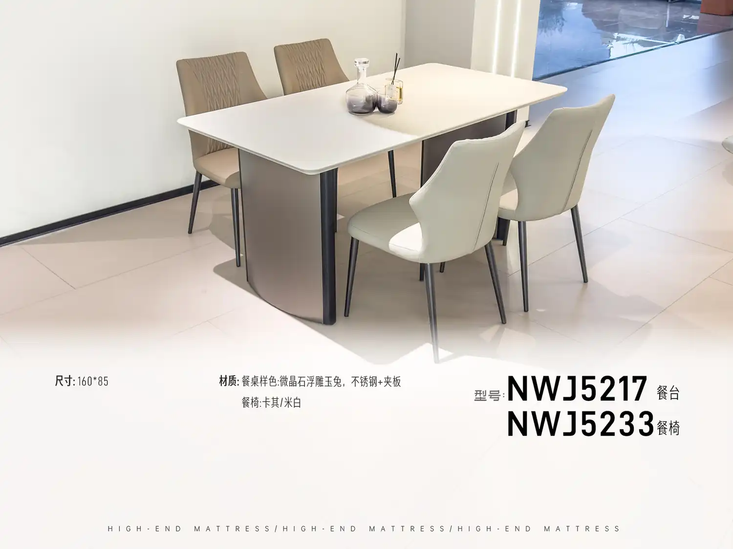 NWJ5217餐台-NWJ5233餐椅 角度图 2
