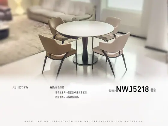 NWJ5218餐台