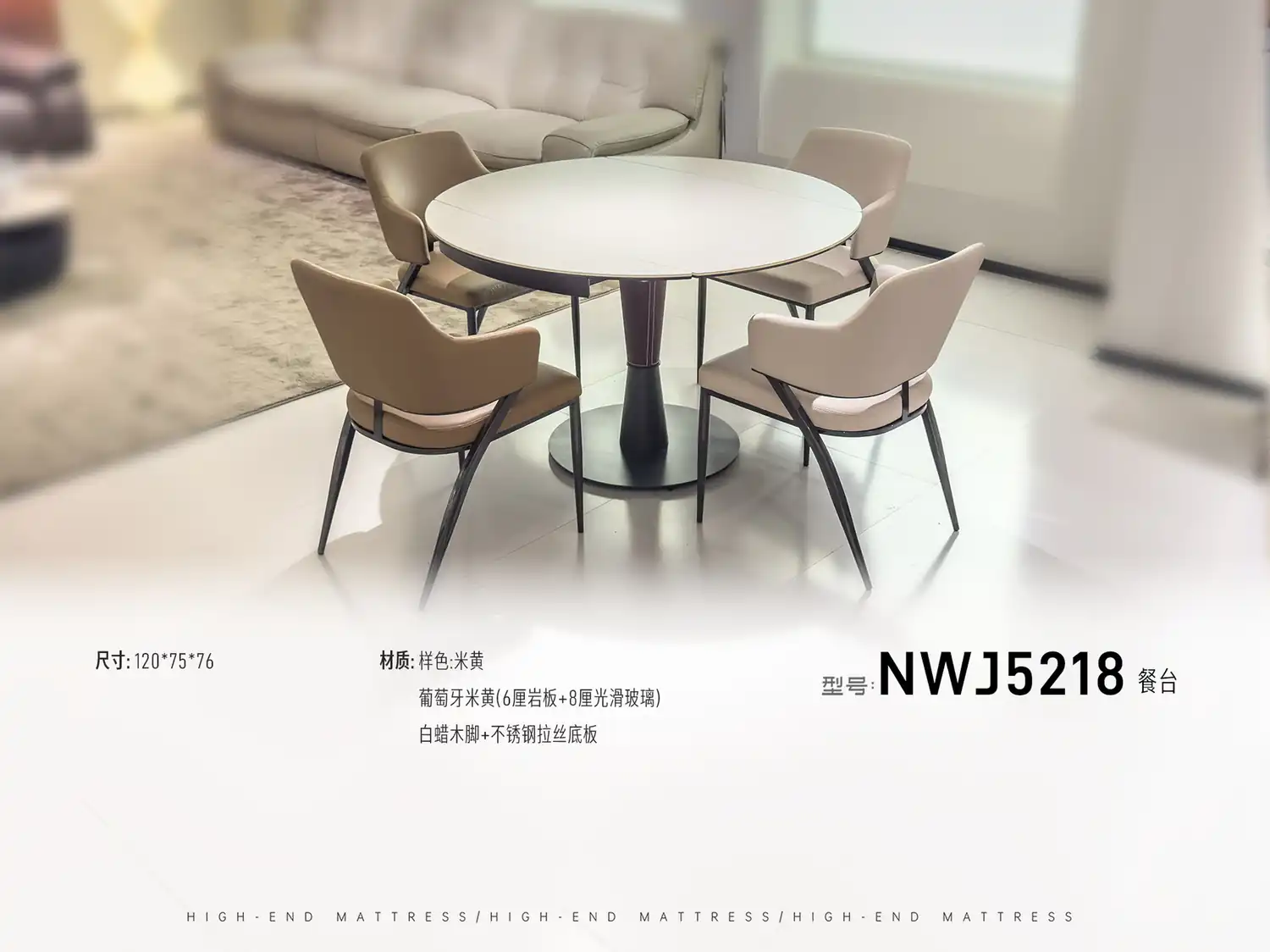 NWJ5218餐台 角度图 2