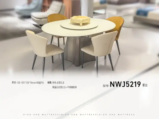 NWJ5219餐台