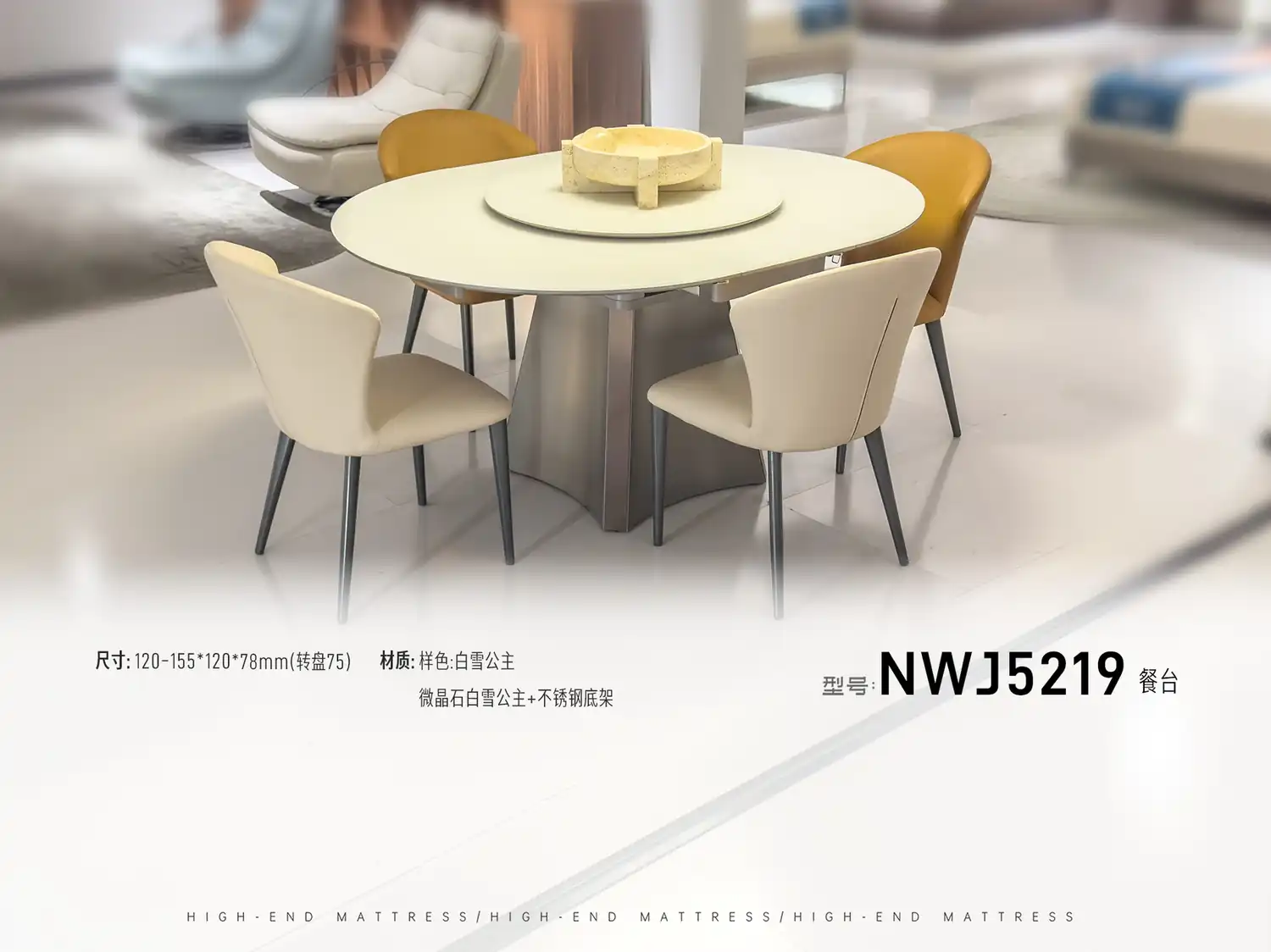 NWJ5219餐台 角度图 2