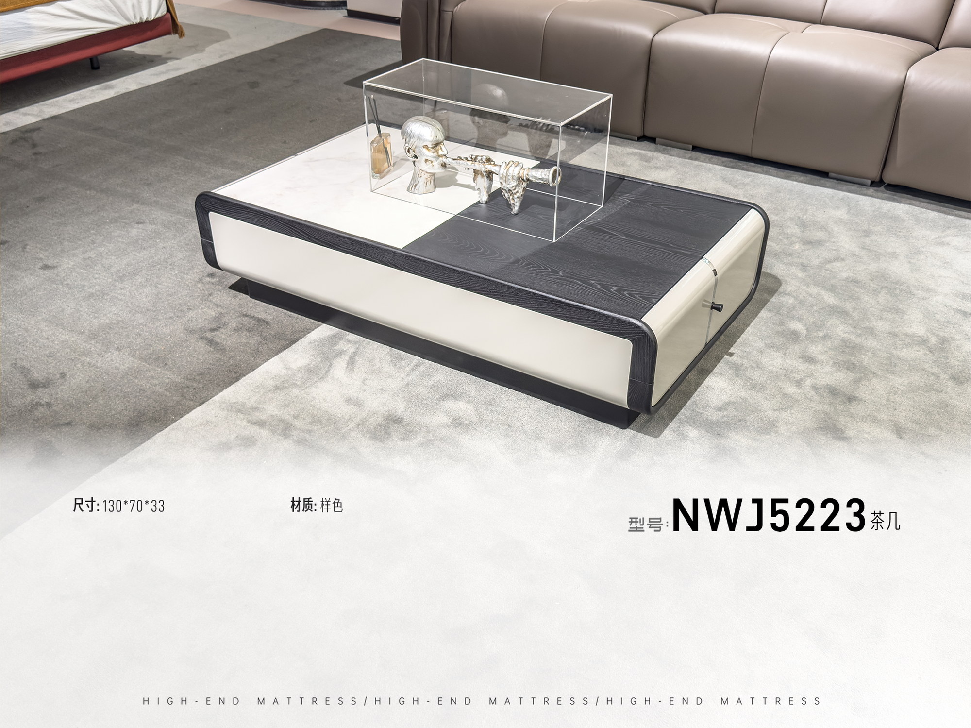 NWJ5223