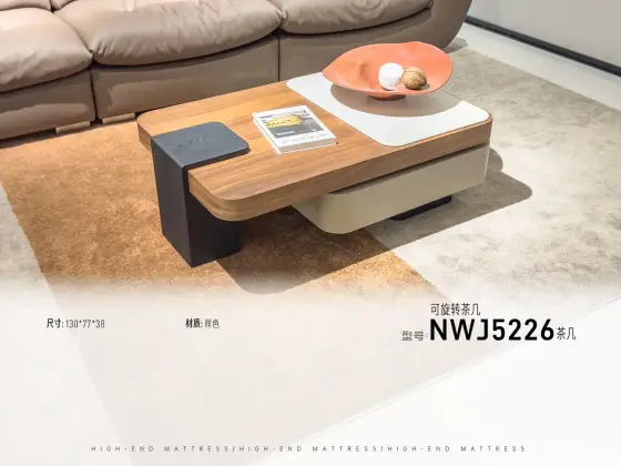 NWJ5226茶几可旋转