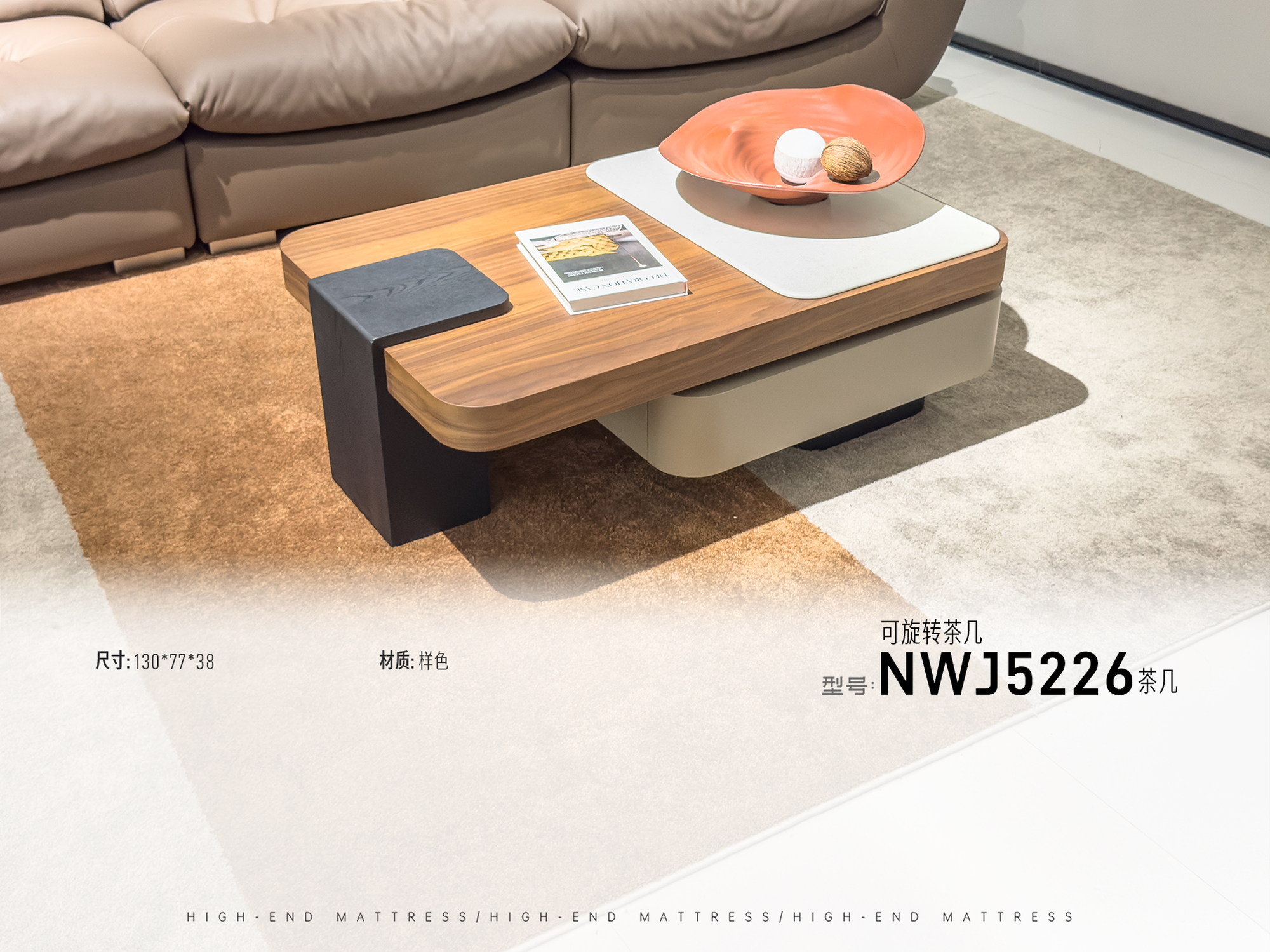NWJ5226