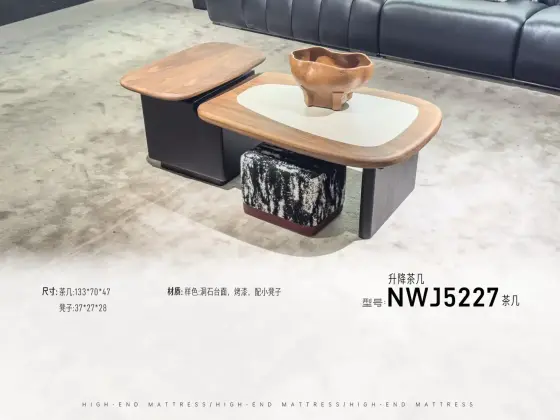 NWJ5227升降茶几