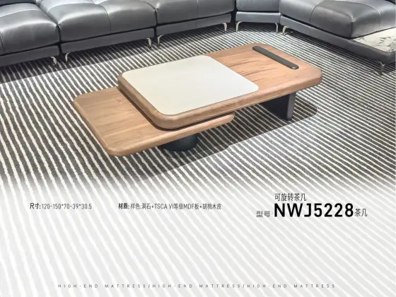 NWJ5228茶几可旋转