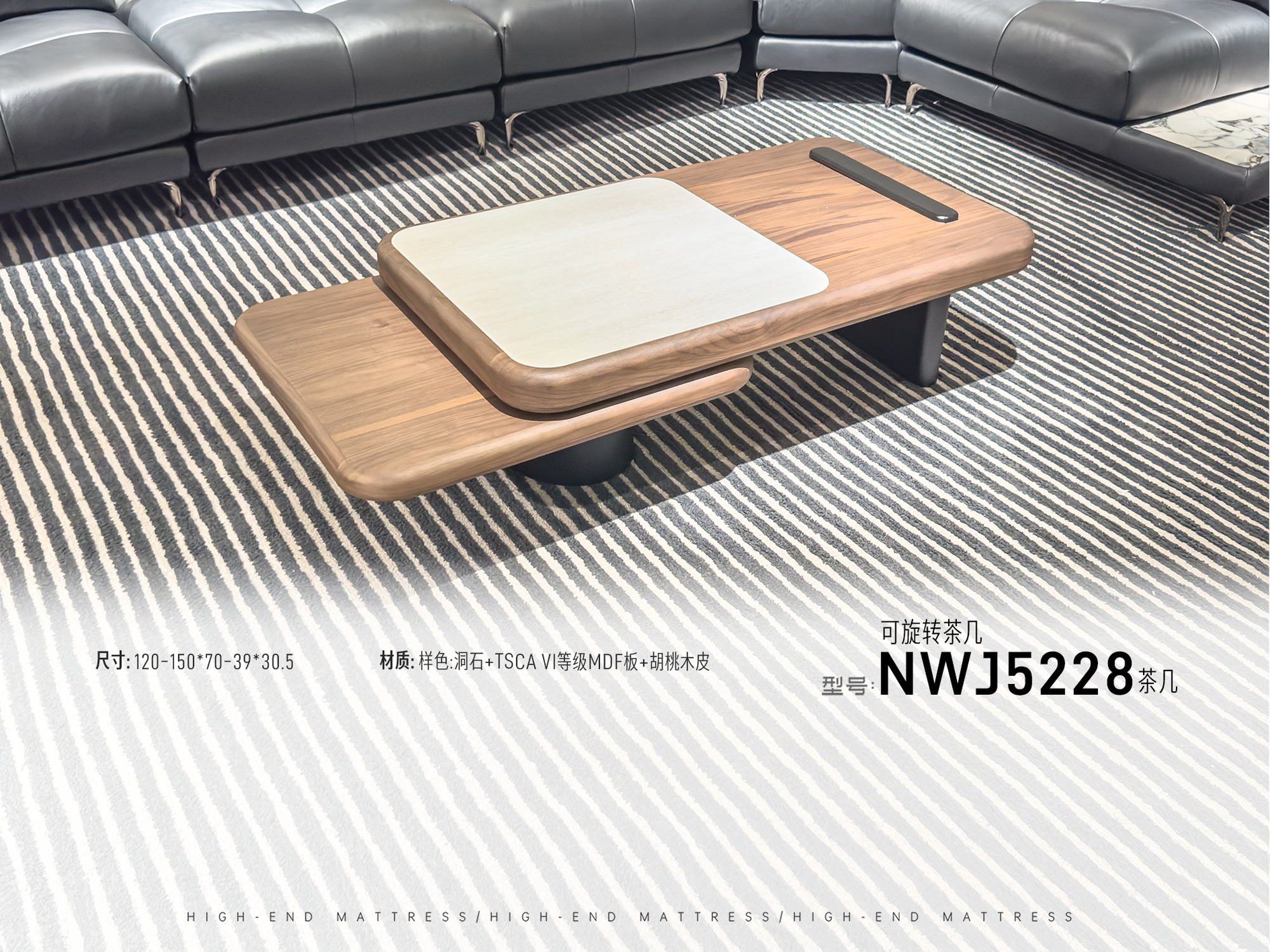 NWJ5228