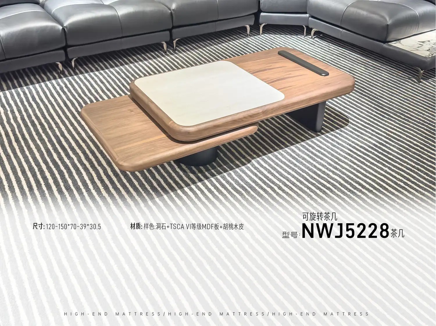 NWJ5228茶几可旋转 角度图 2