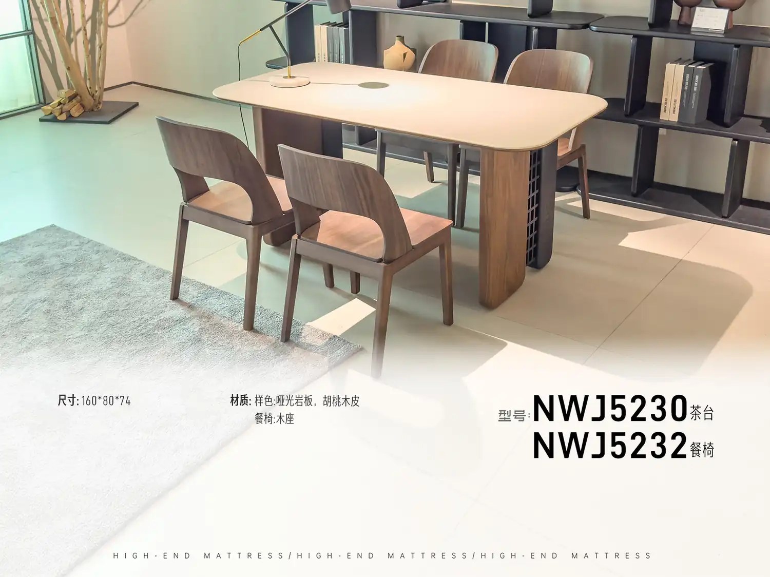 NWJ5230茶台-NWJ5232餐椅 角度图 2