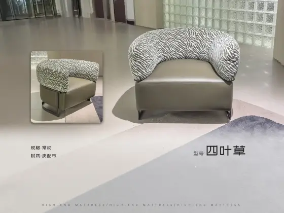 四叶草