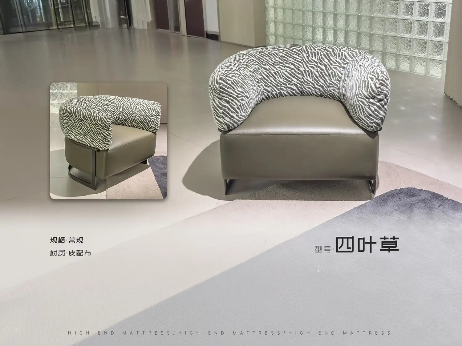 四叶草 角度图 2