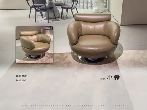 小象