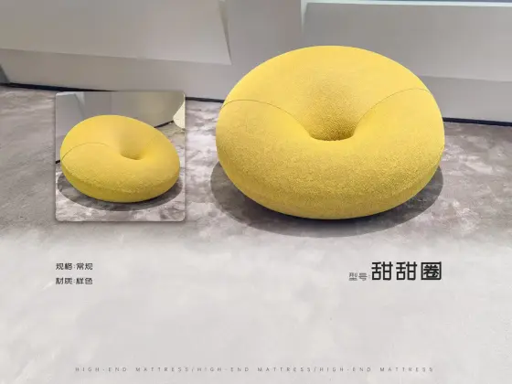 2号甜甜圈