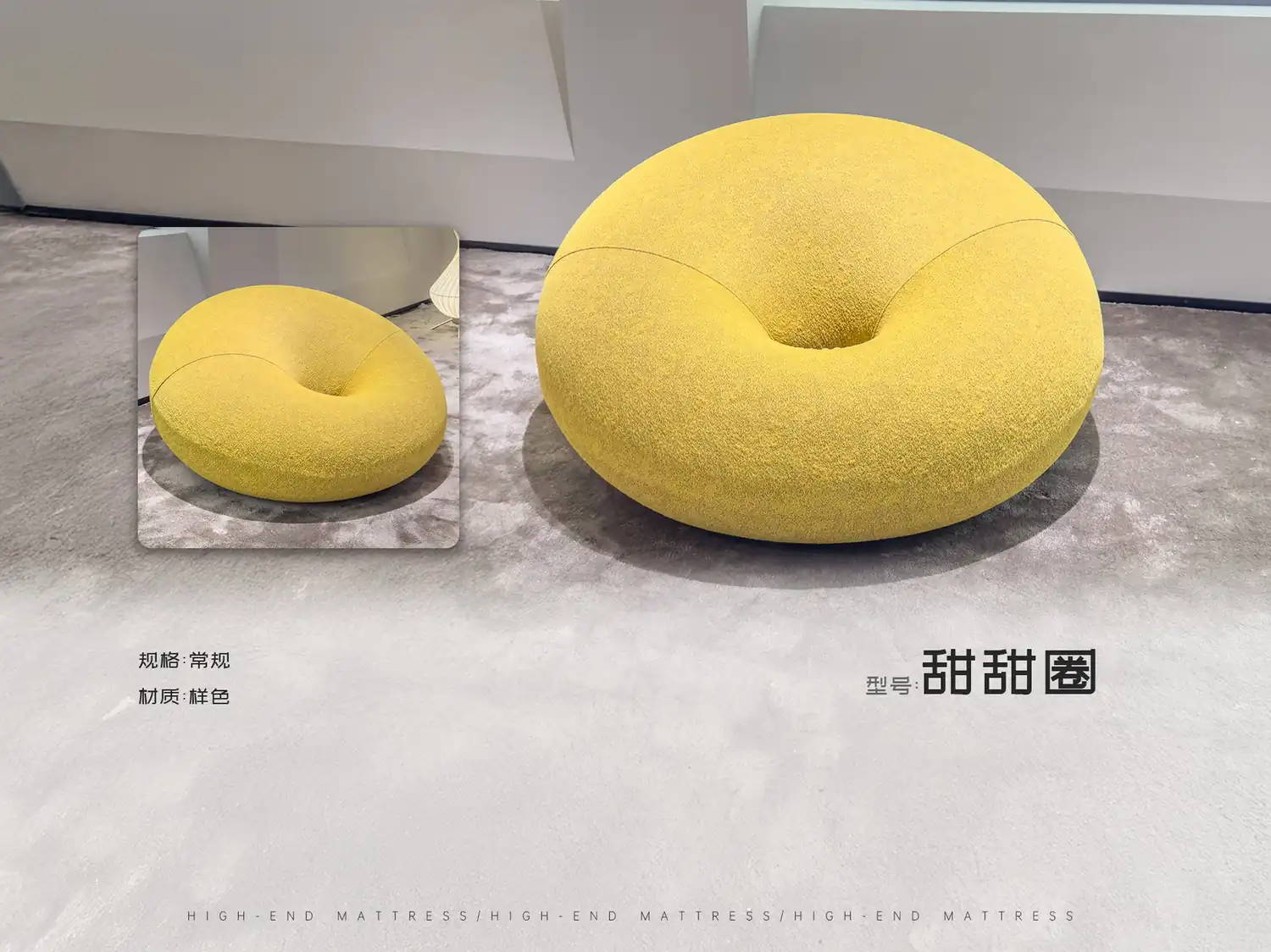 2号甜甜圈 角度图 2