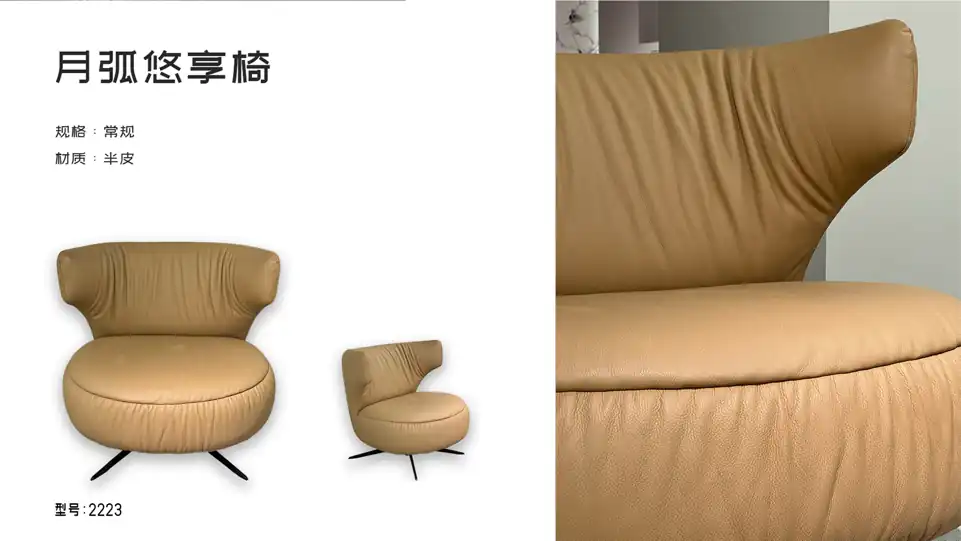 2234 角度图 2