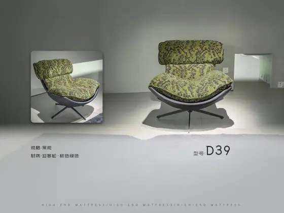 D39-绿色