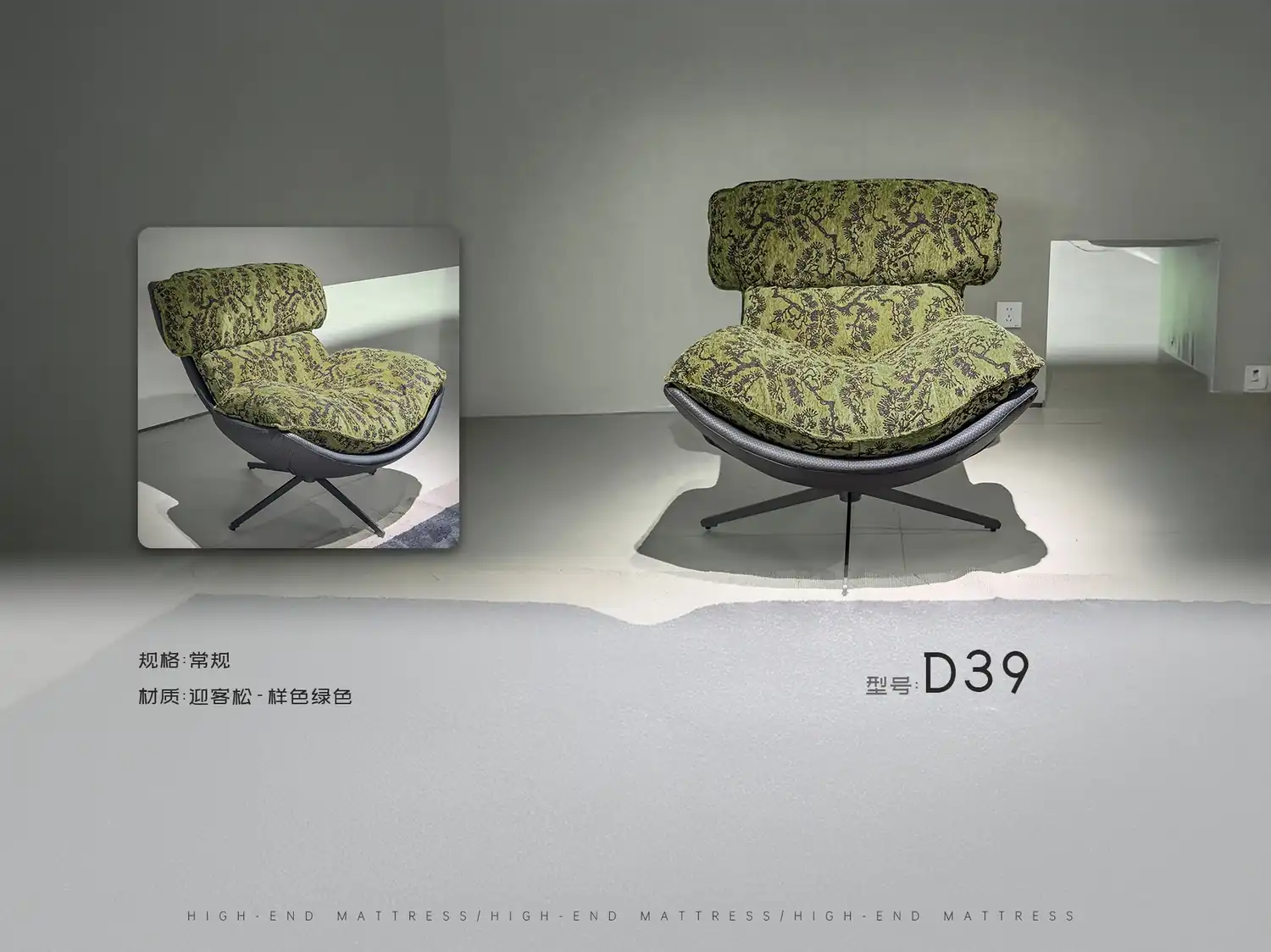 D39-绿色 角度图 2