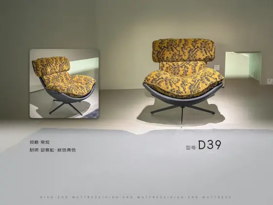 D39-黄色