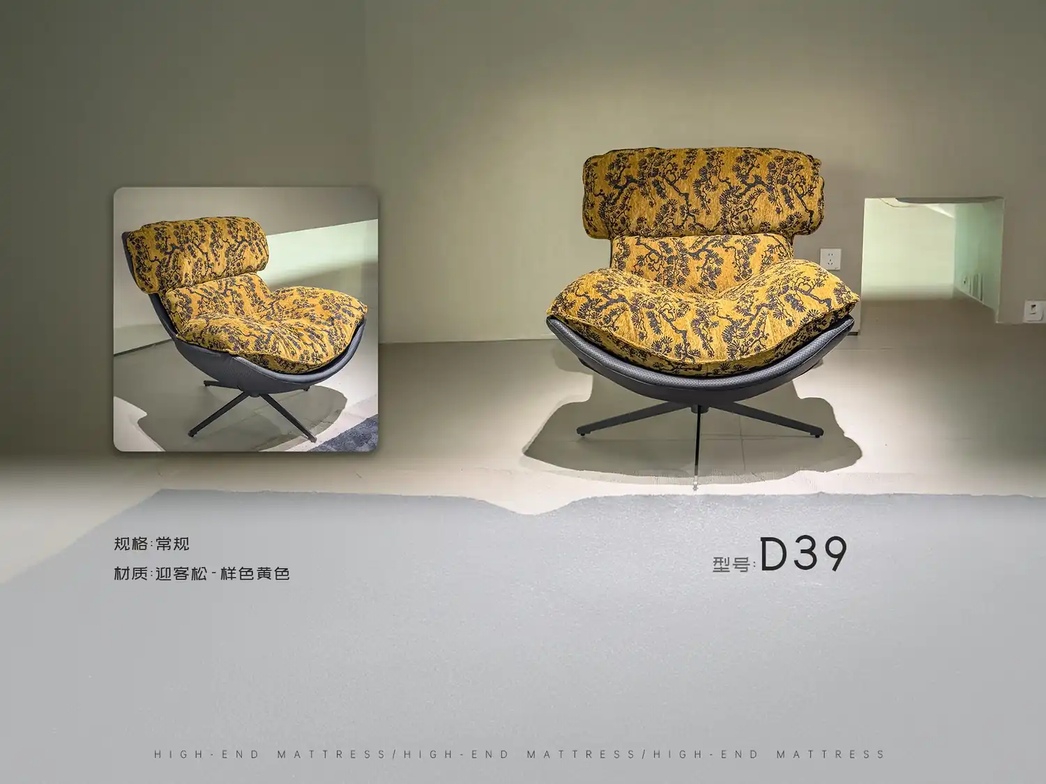 D39-黄色 角度图 2