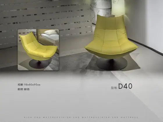 D40-绿色