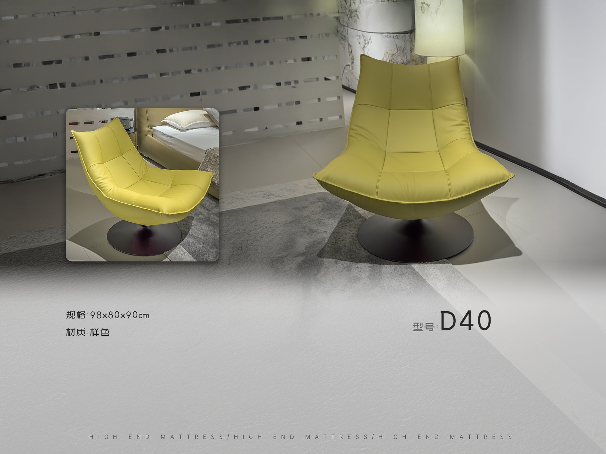 D40-绿色