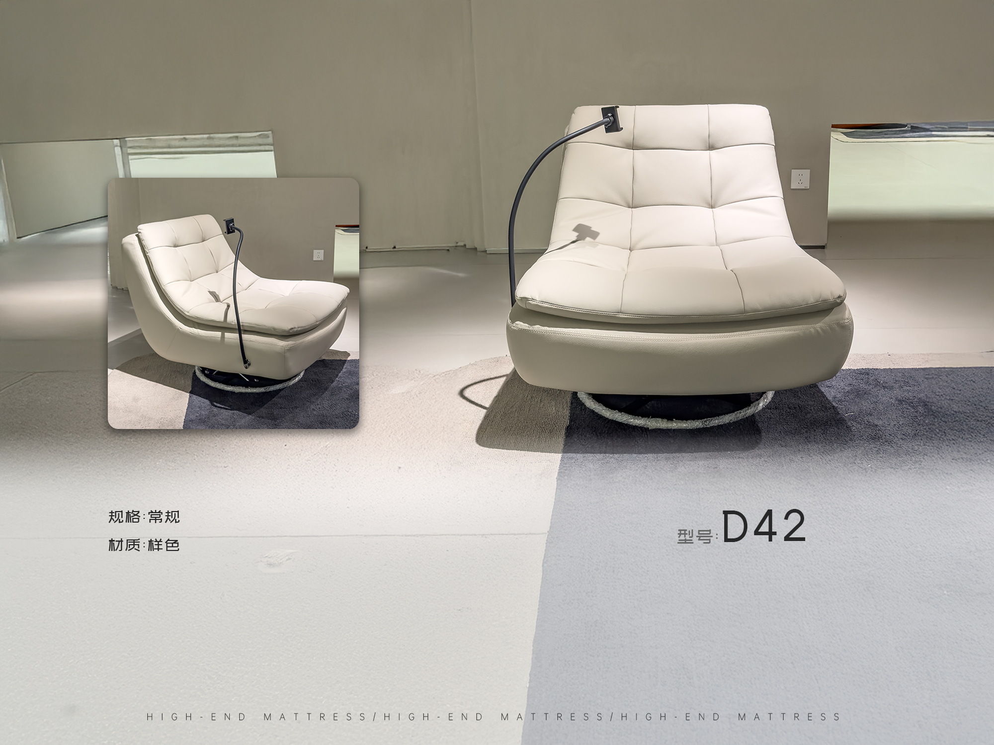 D42-白色