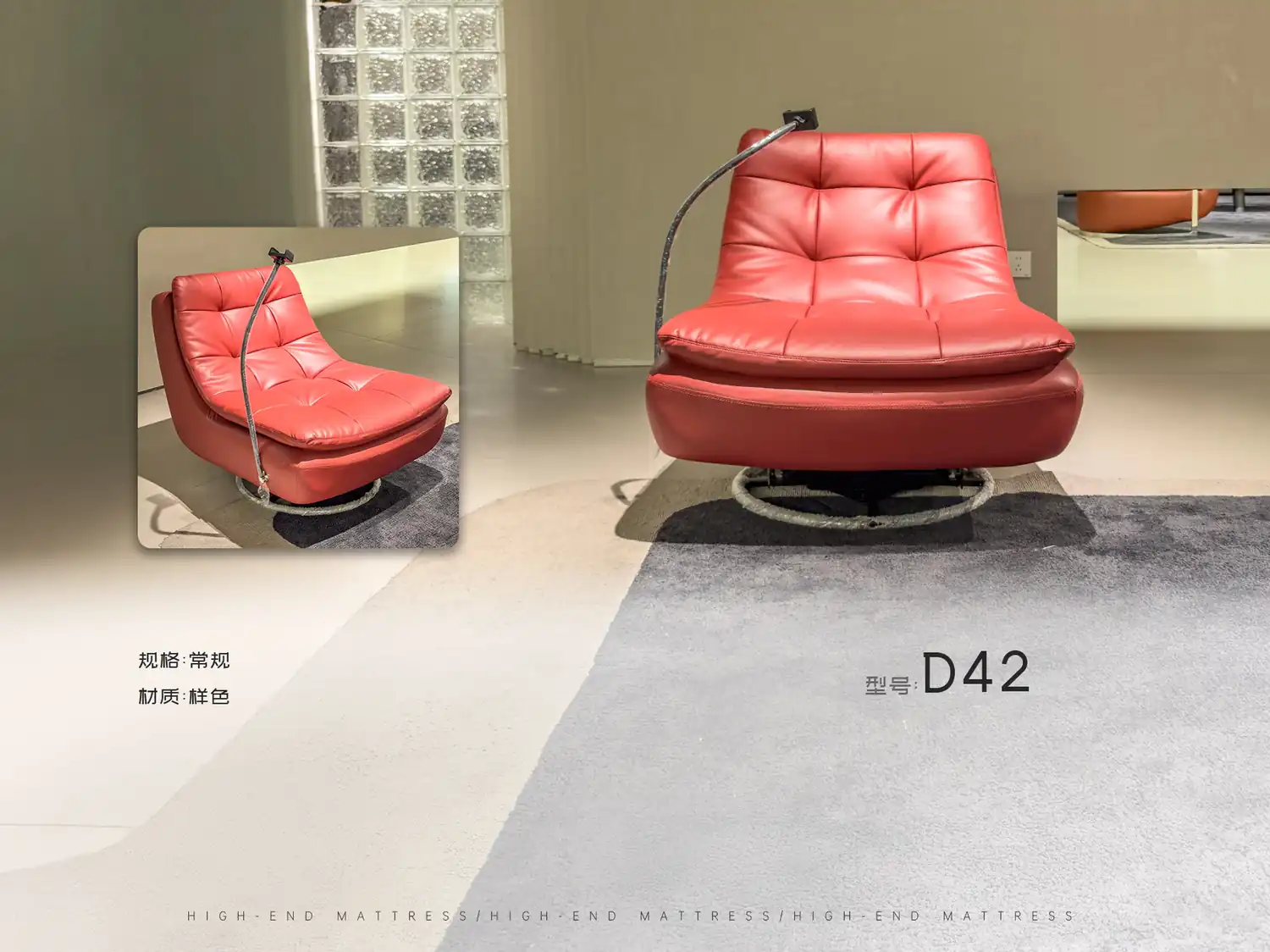 D42-红色 角度图 2