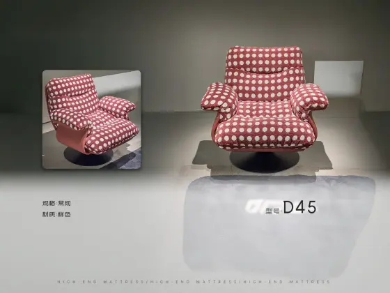 D45-红色